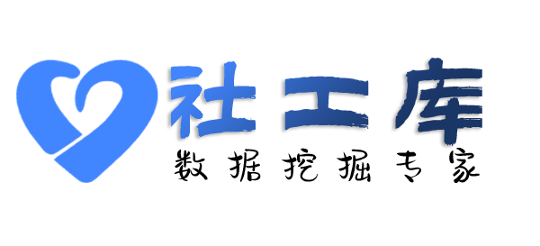 外部查第三者